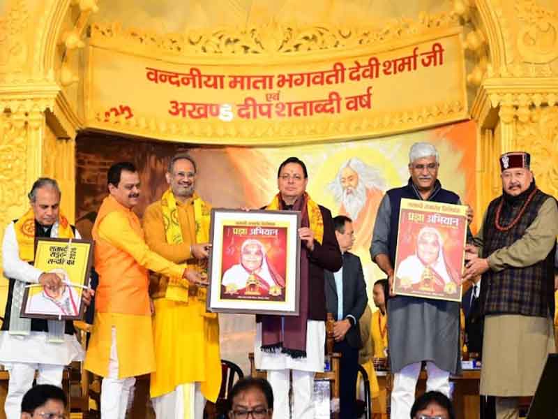 राज्य सरकार देवभूमि उत्तराखंड के मूल स्वरूप को बचाए रखने के लिए निरंतर कार्य कर रही है-मुख्यमंत्री धामी