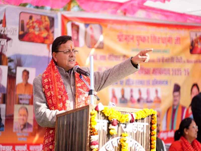 20 वर्षों के बाद आयोजित यह महायज्ञ केवल एक धार्मिक अनुष्ठान नहीं, बल्कि सांस्कृतिक पुनर्जागरण का भी प्रतीक-मुख्यमंत्री