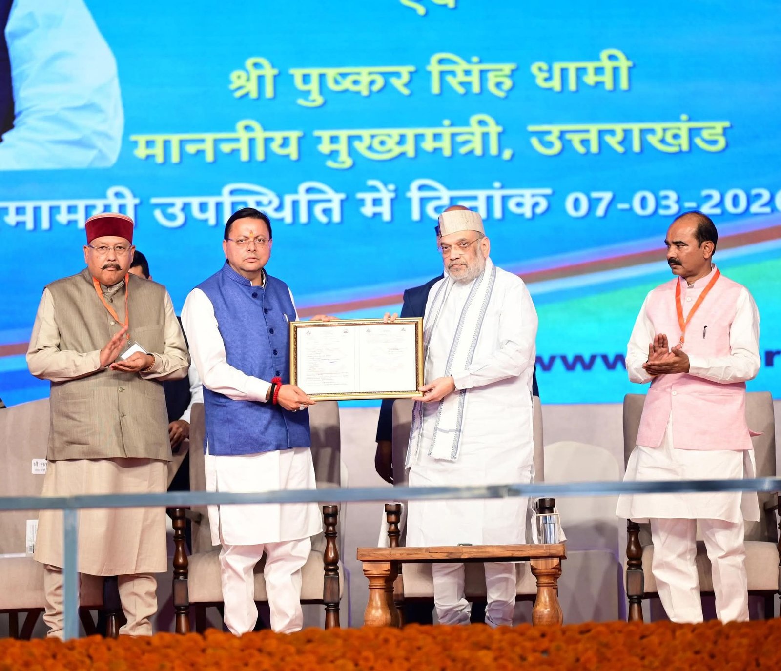 केंद्रीय गृह एवं सहकारिता मंत्री अमित शाह ने हरिद्वार में आयोजित कार्यक्रम में उत्तराखण्ड में ई जीरो एफआईआर प्रणाली का भी शुभारंभ किया