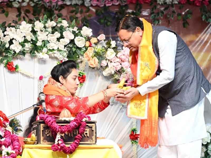 टनकपुर दशहरा महोत्सव में मुख्यमंत्री धामी ने किया प्रतिभाग, श्रीमद्भागवत कथा का किया श्रवण
